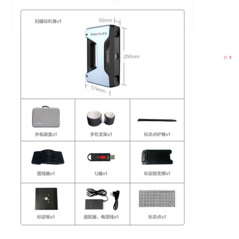 GoodCut Einscan Pro 2X V2 3D Scanner Reverse Engineering for Human Body Foot Sculpture  